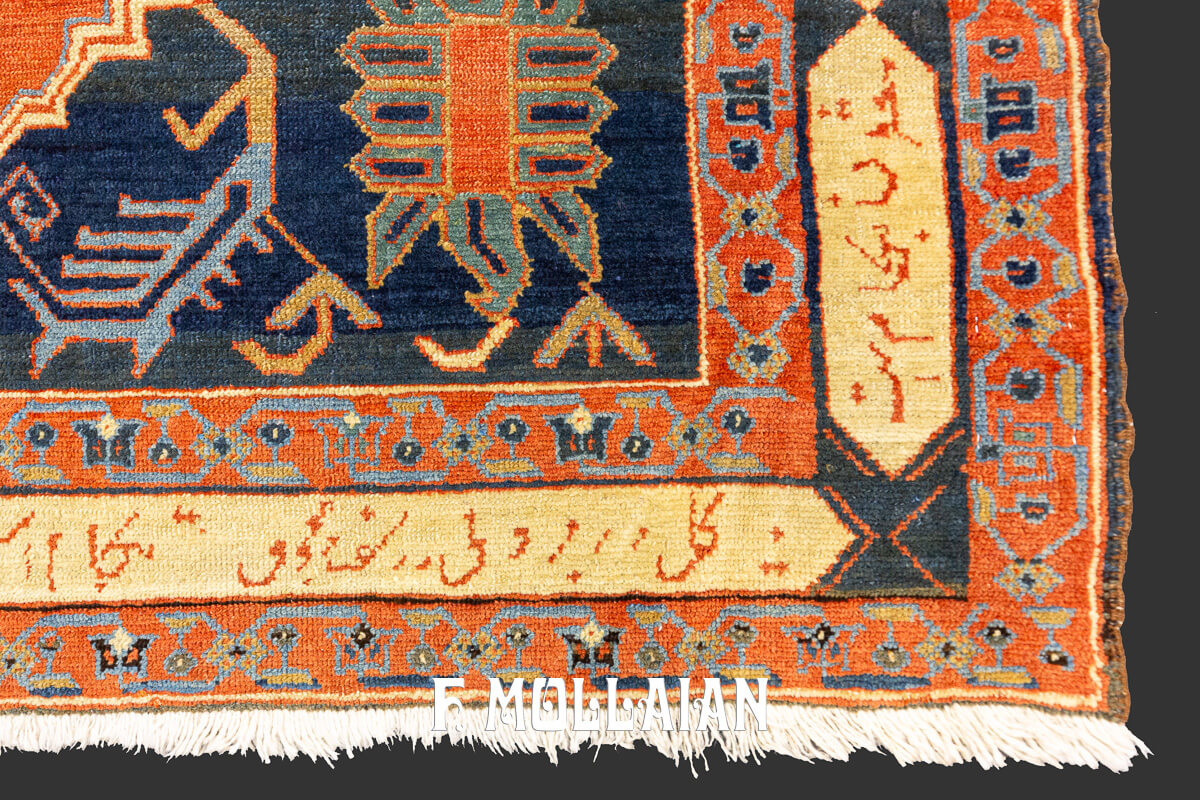 Tapis Bakhshayesh Conception Rare n°:754943